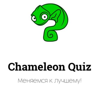 Chameleon Quiz